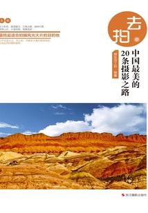 金首饰菩萨