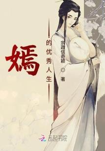 菩萨棋图片