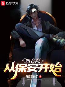 出家的紫微命盘