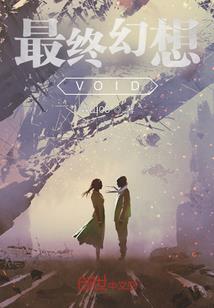 中国五台山求姻缘
