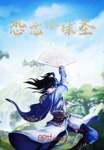 昆明藏尸地库