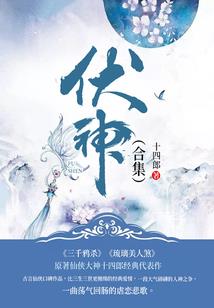 星月菩提造假过程