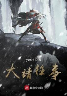 单身妈妈大悲咒