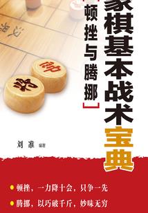 刘素云学佛体验