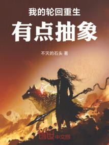 地藏经内容重复