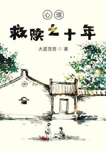 开怀居士五戒