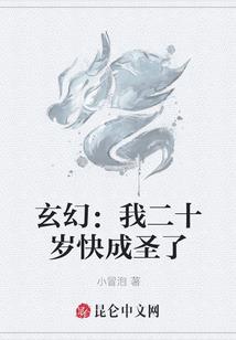 万州观音岩公园规划图纸