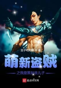 炉石传说法师的任务线