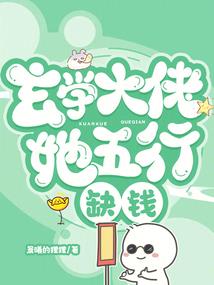地藏叹
