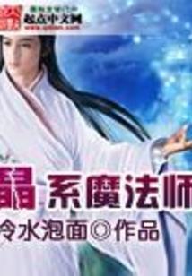 仙台观音吓人