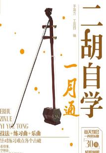 学佛被骗了