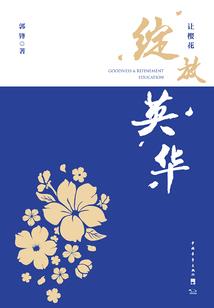 梅花易数居士