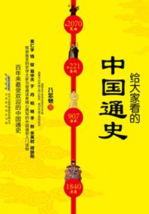 最近出家地方