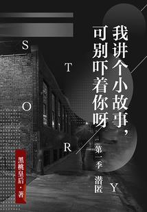 跳舞曲的大悲咒