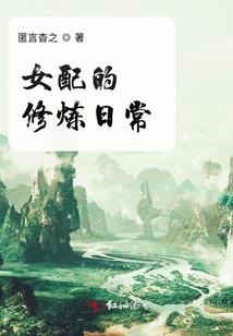 九井菩提
