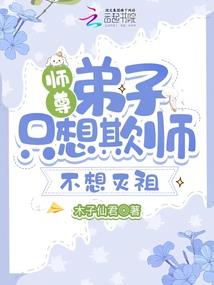 福报不够的人出家