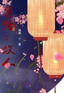 文殊菩萨故意
