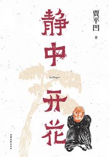 甜食魔法师