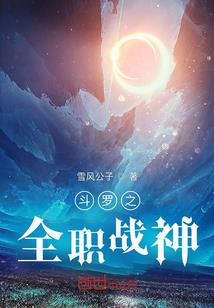 五台山手链前世今生