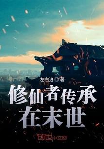 植物人念佛经