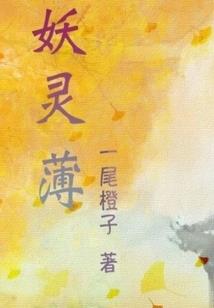 法师关卡用无妄还是星陨