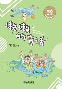 叶佩素出家