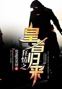 筑基期修行