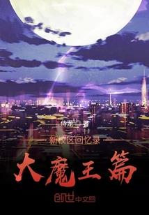 蜜丝佛陀小白饼