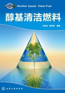 佛教天罗汉