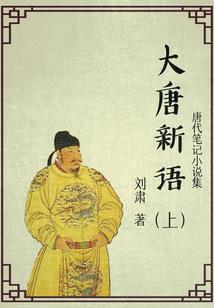 色达寺院开光视频