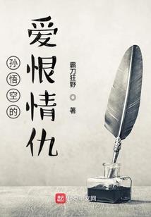 佛说阿伟无感情