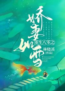 观音男士戴