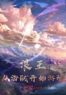 沉思观音紫檀手稿
