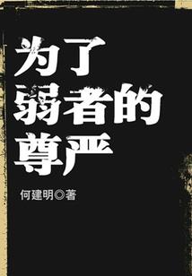 佛法讲毒品
