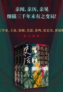 王居士的挂图