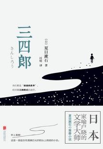 白鹤禅寺诗文