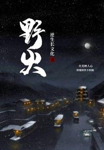 学佛做梦多