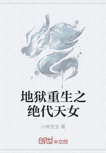 佛教初禅境界