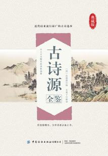 藏地僧人穿着