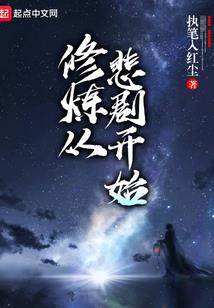 修行屏幕壁纸
