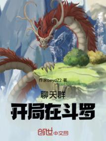 万界诸天修行