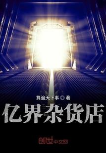 宝友观音