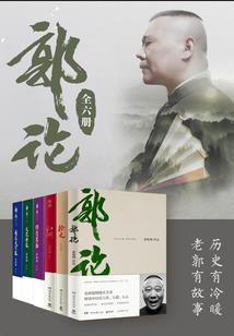 佛教摆件禁用