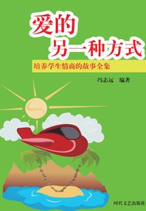 心理学因果效应