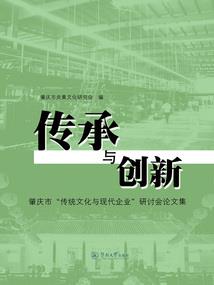 功夫之王打坐图片