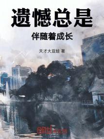 蘅塘居士拼音