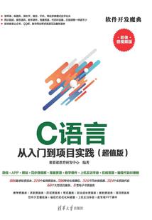 五台山修行三天