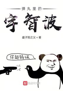 江南古寺植福禅寺