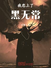 静水长流居士