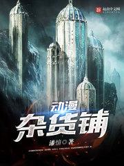 物理选手出家